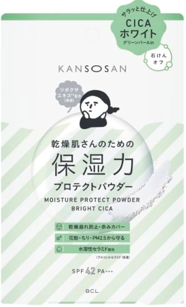 新品未開封　乾燥さん　保湿力スキンケア下地　プロテクトパウダー　まとめ売り KANSOSAN 乾燥さん 保湿力スキンケア下地 シカグリーン 30g